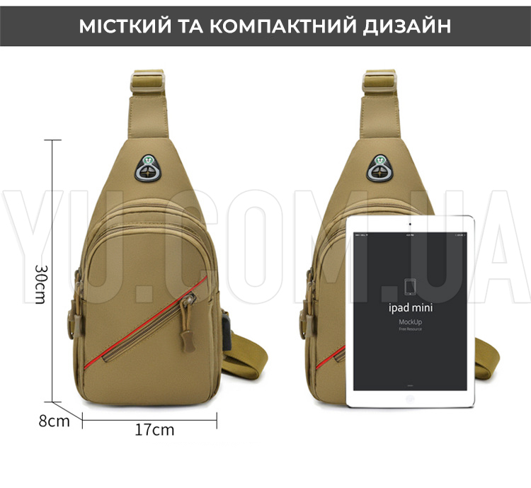Сумка-слінг через плече чоловіча з USB-роз Сумка-слінг через плече чоловіча з USB-роз